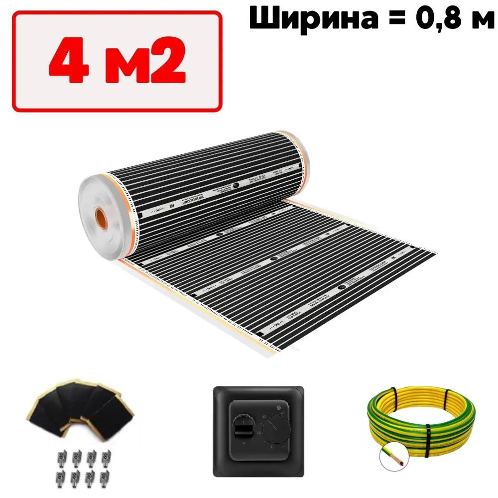Фото Инфракрасная пленка для теплого пола Теплософт TPS-308 4 м² 880 Вт с механическим терморегулятором черного цвета Фото Инфракрасная пленка для теплого пола Теплософт TPS-308 4 м² 880 Вт с механическим терморегулятором черного цвета