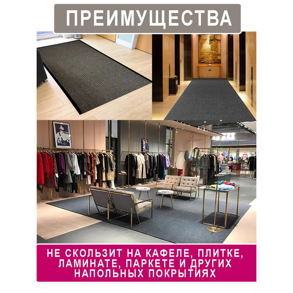 Фото 4 Ковровая дорожка Qingdao 1x5 м полиэстер цвет серый Фото 4 Ковровая дорожка Qingdao 1x5 м полиэстер цвет серый