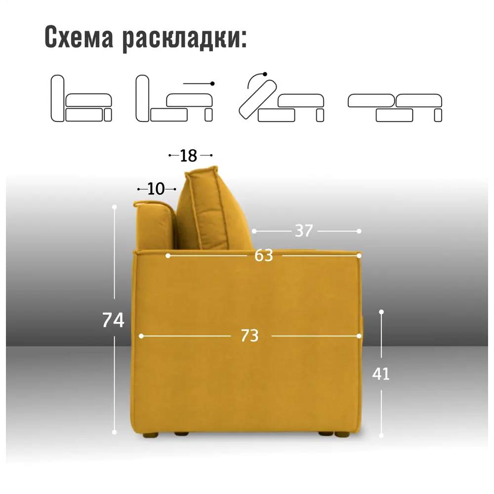 Фото 4 Диван раскладной Cityhd Прямой диван 212x73x74 см велюр цвет горчичный Фото 4 Диван раскладной Cityhd Прямой диван 212x73x74 см велюр цвет горчичный