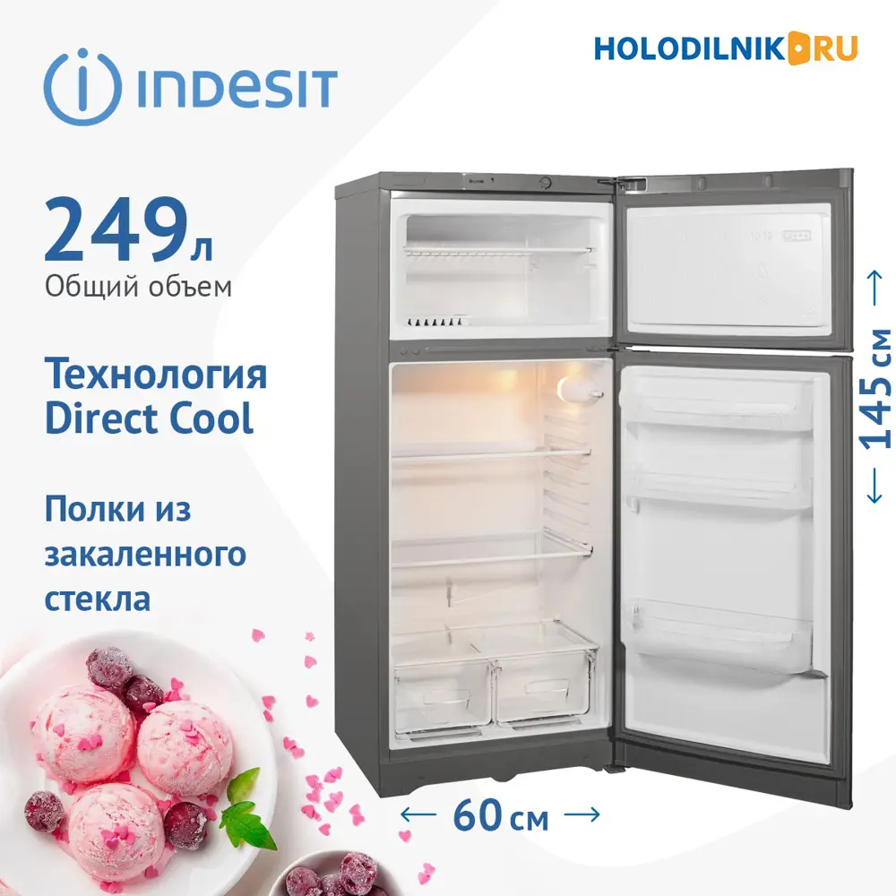 Фото 4 Холодильник Indesit TIA 14 G 60x145 см цвет серый Фото 4 Холодильник Indesit TIA 14 G 60x145 см цвет серый