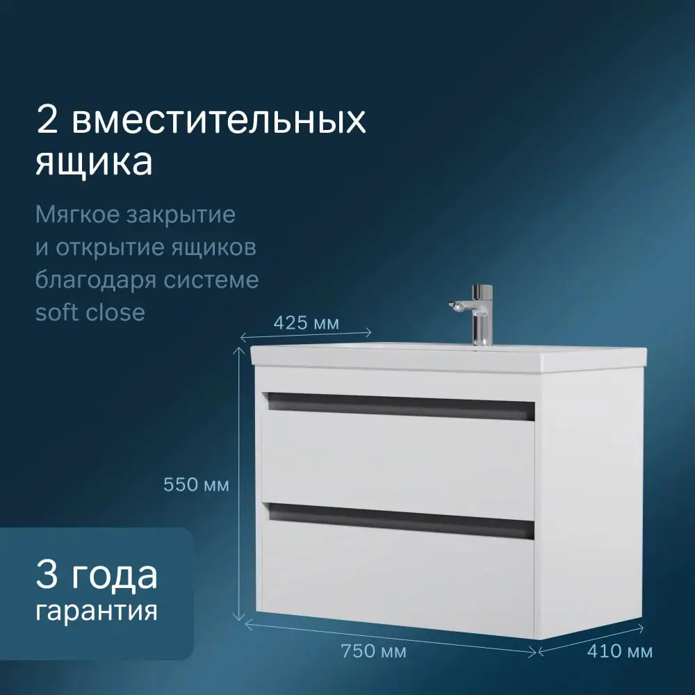 Фото 10 Тумба под раковину подвесная Am.pm M91-FHX0752-WCC0752WG 75см цвет белый, с раковиной Фото 10 Тумба под раковину подвесная Am.pm M91-FHX0752-WCC0752WG 75см цвет белый, с раковиной