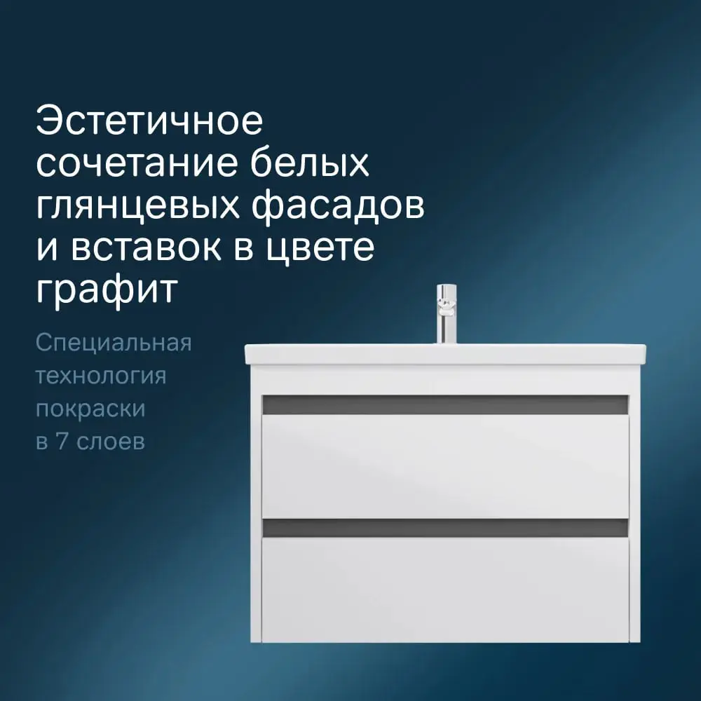 Фото 6 Тумба под раковину подвесная Am.pm M91-FHX0752-WCC0752WG 75см цвет белый, с раковиной Фото 6 Тумба под раковину подвесная Am.pm M91-FHX0752-WCC0752WG 75см цвет белый, с раковиной
