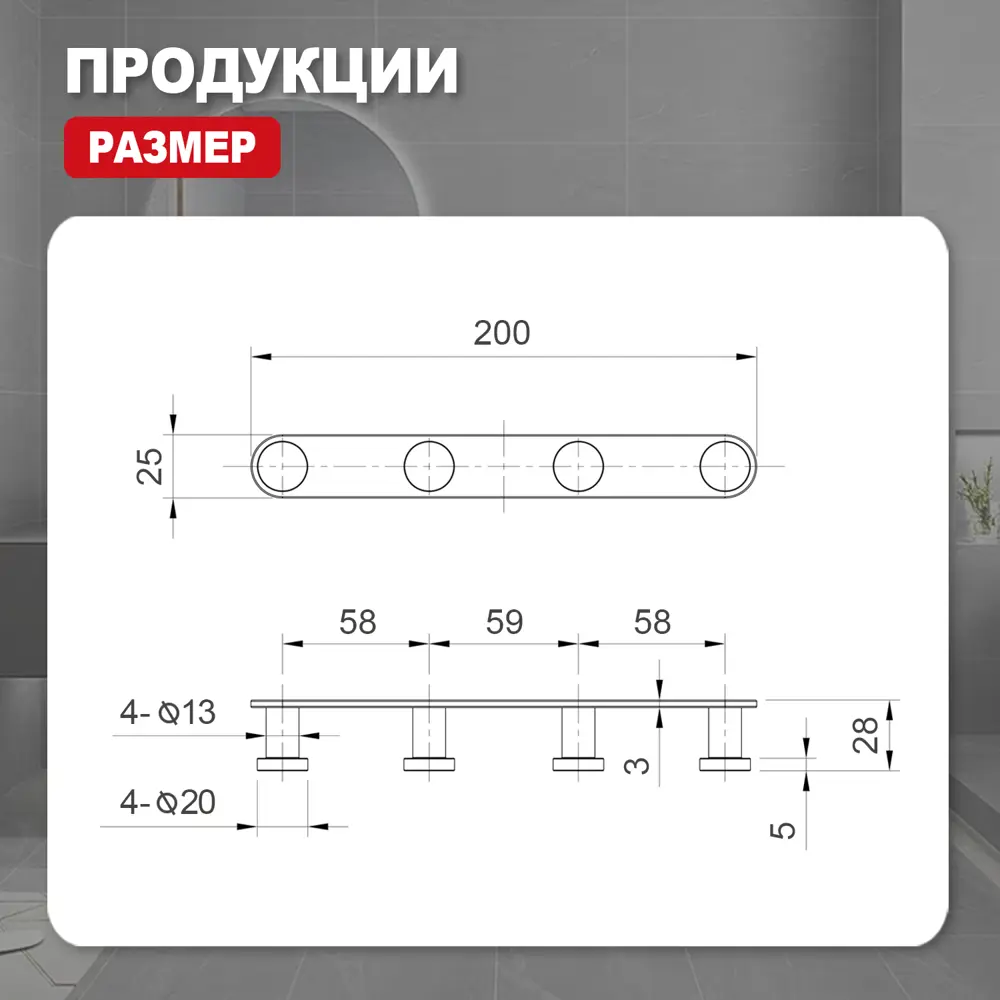 Фото 7 Крючок для полотенец Raglo R300.054 четвертной цвет хром Фото 7 Крючок для полотенец Raglo R300.054 четвертной цвет хром