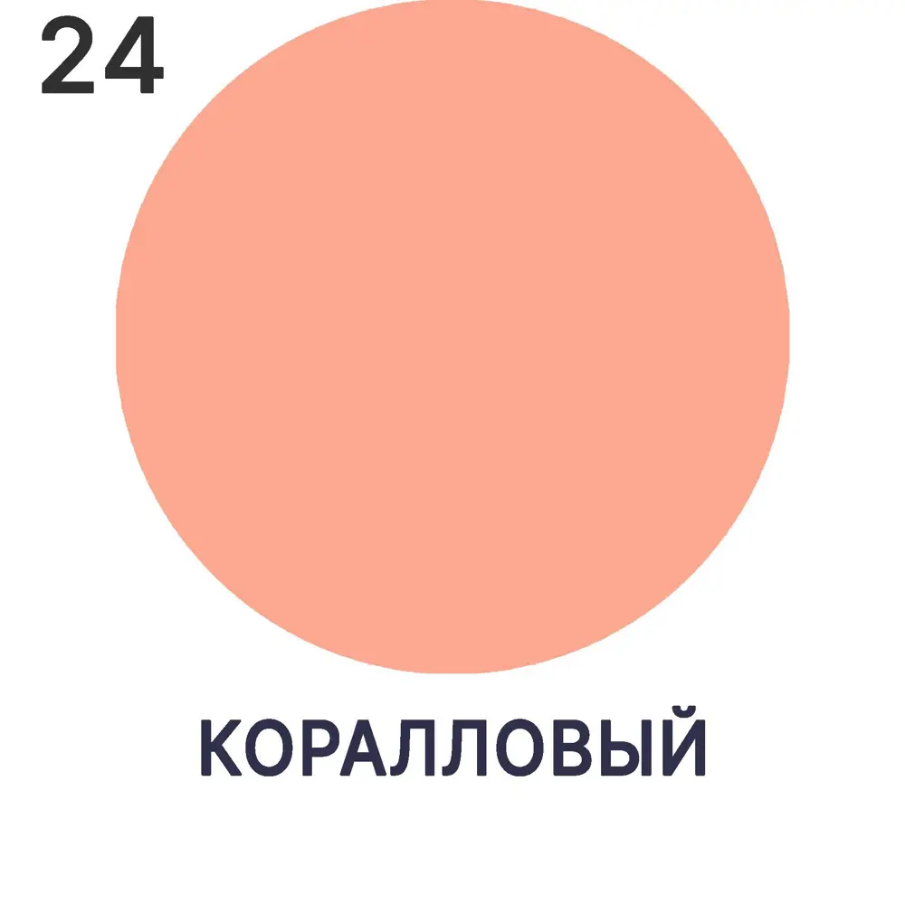 Фото 7 Краска для стен Malare Professional без запаха матовая цвет коралловый 2.7л Фото 7 Краска для стен Malare Professional без запаха матовая цвет коралловый 2.7л