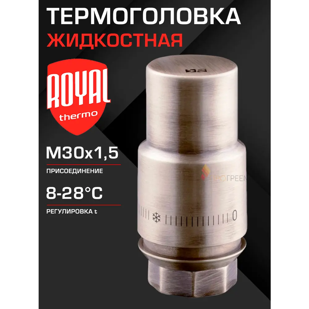 Фото Термостатическая головка жидкостная Royal thermo RTO 07.0015 M30x1.5 коричневый Фото Термостатическая головка жидкостная Royal thermo RTO 07.0015 M30x1.5 коричневый