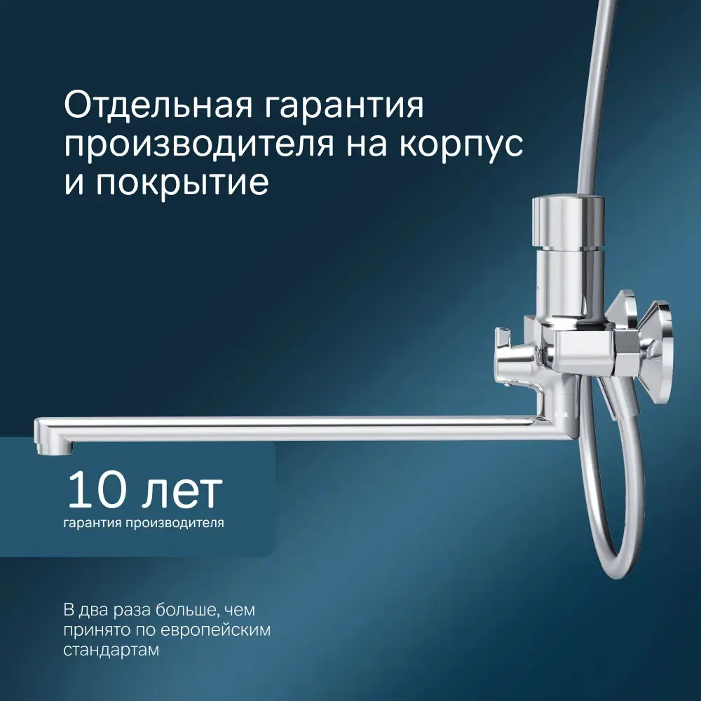 Фото 6 Смеситель для ванны Am.pm F85A90500_7214 цвет хром Фото 6 Смеситель для ванны Am.pm F85A90500_7214 цвет хром