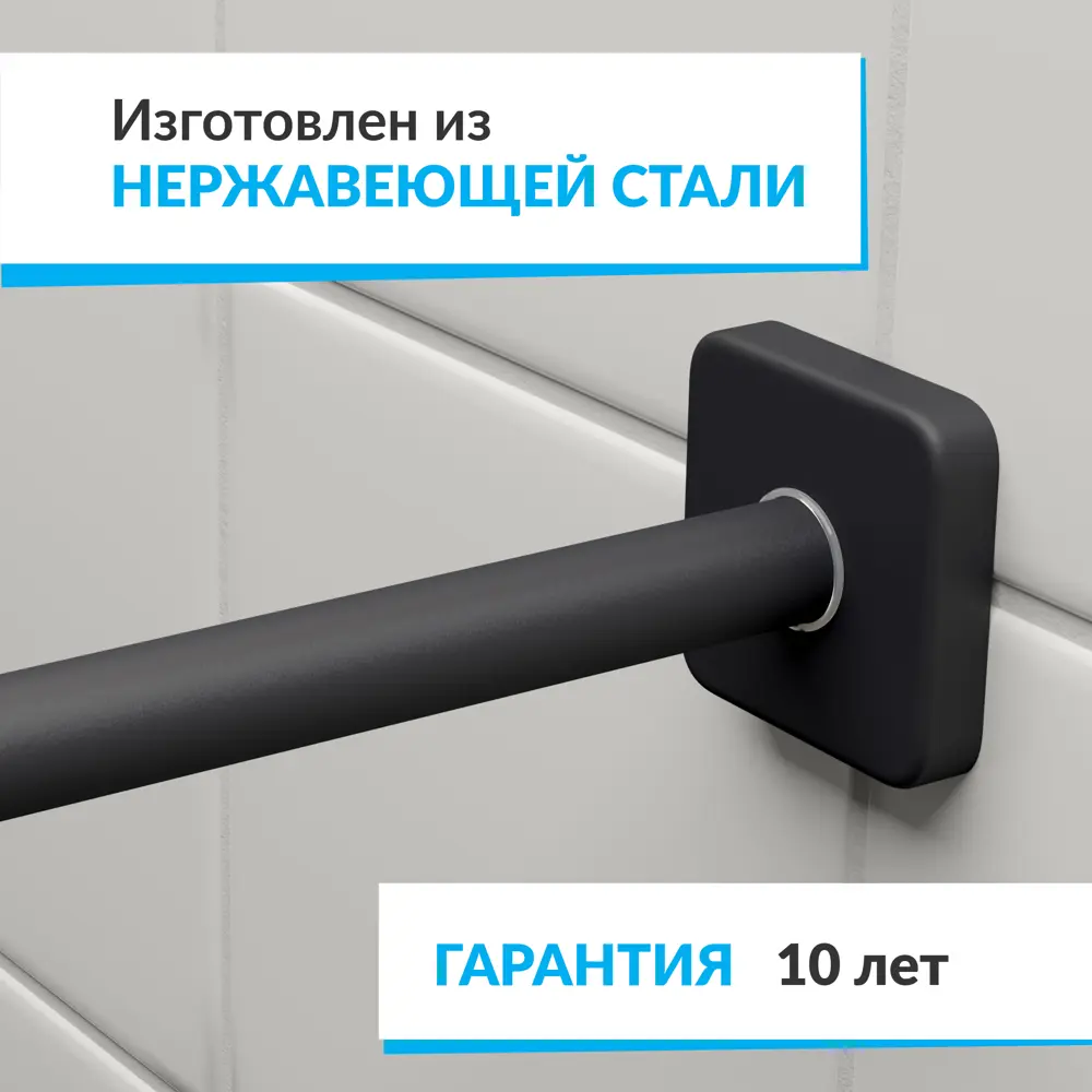 Фото 5 Карниз для ванны MRKARNIZ K20P-115-BLACK+CUB 115 см Фото 5 Карниз для ванны MRKARNIZ K20P-115-BLACK+CUB 115 см