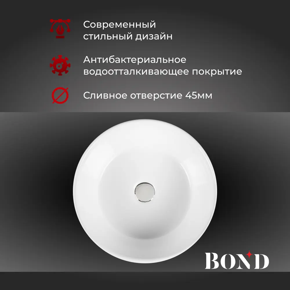 Фото 2 Раковина Bond S53-390 39см цвет белый глянец Фото 2 Раковина Bond S53-390 39см цвет белый глянец