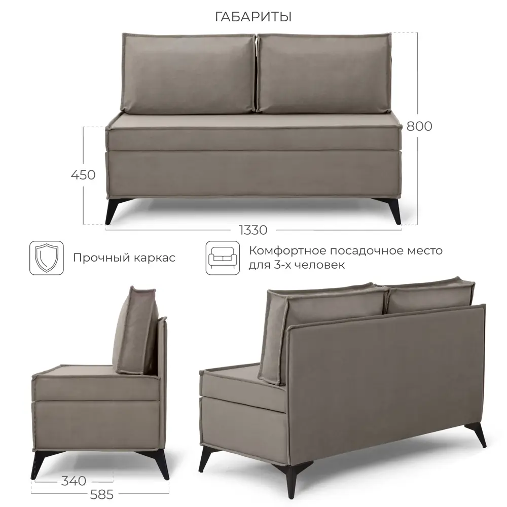 Фото 3 Диван кухонный Норта Loft XS 133 x 80 x 58.5 см цвет kvest 032 Фото 3 Диван кухонный Норта Loft XS 133 x 80 x 58.5 см цвет kvest 032