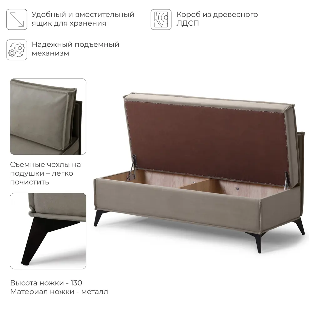 Фото 2 Диван кухонный Норта Loft XS 133 x 80 x 58.5 см цвет kvest 032 Фото 2 Диван кухонный Норта Loft XS 133 x 80 x 58.5 см цвет kvest 032