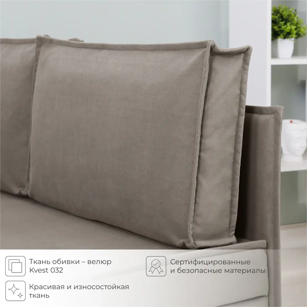 Фото 5 Диван кухонный Норта Loft XS 133 x 80 x 58.5 см цвет kvest 032 Фото 5 Диван кухонный Норта Loft XS 133 x 80 x 58.5 см цвет kvest 032