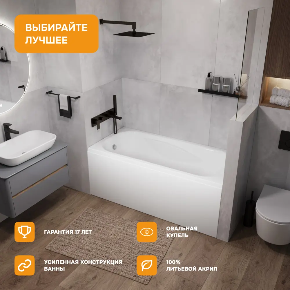 Фото 2 Прямоугольная ванна Moduleasy MASON 01мас1470 А акрил 140x70см Фото 2 Прямоугольная ванна Moduleasy MASON 01мас1470 А акрил 140x70см
