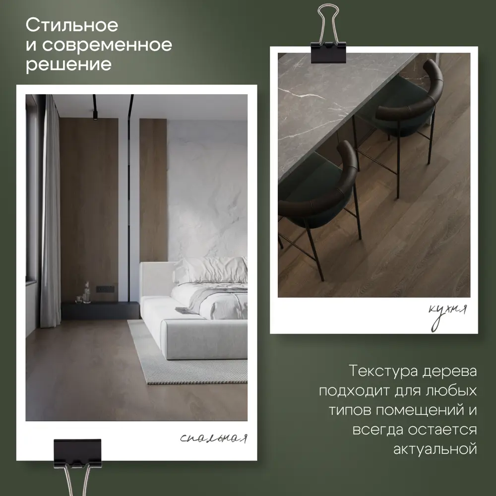 Фото 6 SPC плитка Novafloor Parkett Oak Cognac 43 класс толщина 4 мм 2.245 м², цена за упаковку Фото 6 SPC плитка Novafloor Parkett Oak Cognac 43 класс толщина 4 мм 2.245 м², цена за упаковку