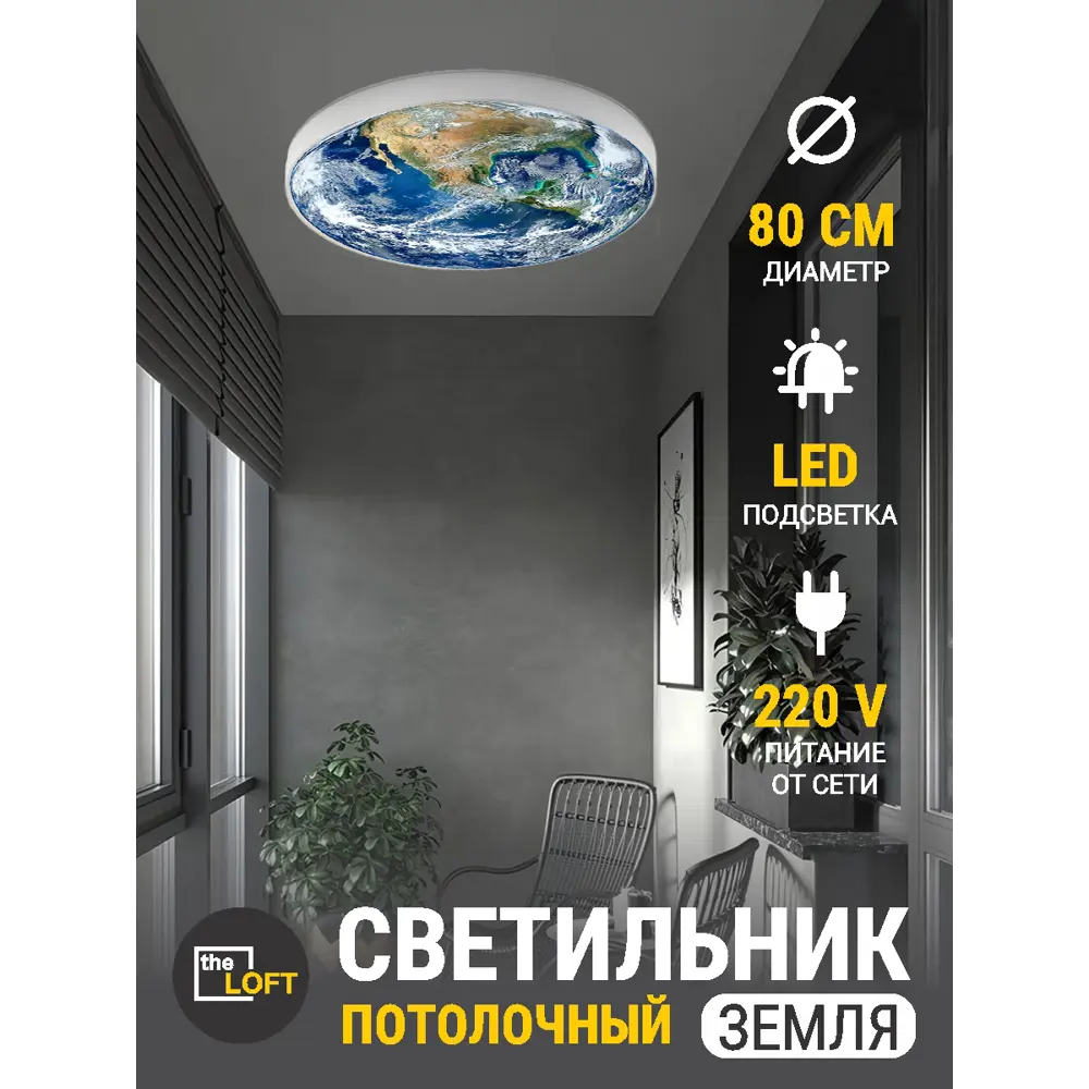 Фото Светильник настенно-потолочный светодиодный Reklama 000031_80_4k_потолок с пультом управления 9 м² нейтральный белый свет цвет синий Фото Светильник настенно-потолочный светодиодный Reklama 000031_80_4k_потолок с пультом управления 9 м² нейтральный белый свет цвет синий