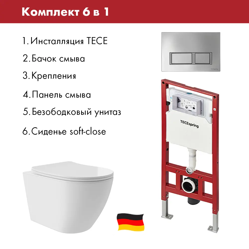 Фото 2 Инсталляция TECE spring с прямоугольными клавишами хром глянцевый унитаз подвесной безободковый ADT Long 52x36.5 Vortex белый глянцевый овал Фото 2 Инсталляция TECE spring с прямоугольными клавишами хром глянцевый унитаз подвесной безободковый ADT Long 52x36.5 Vortex белый глянцевый овал