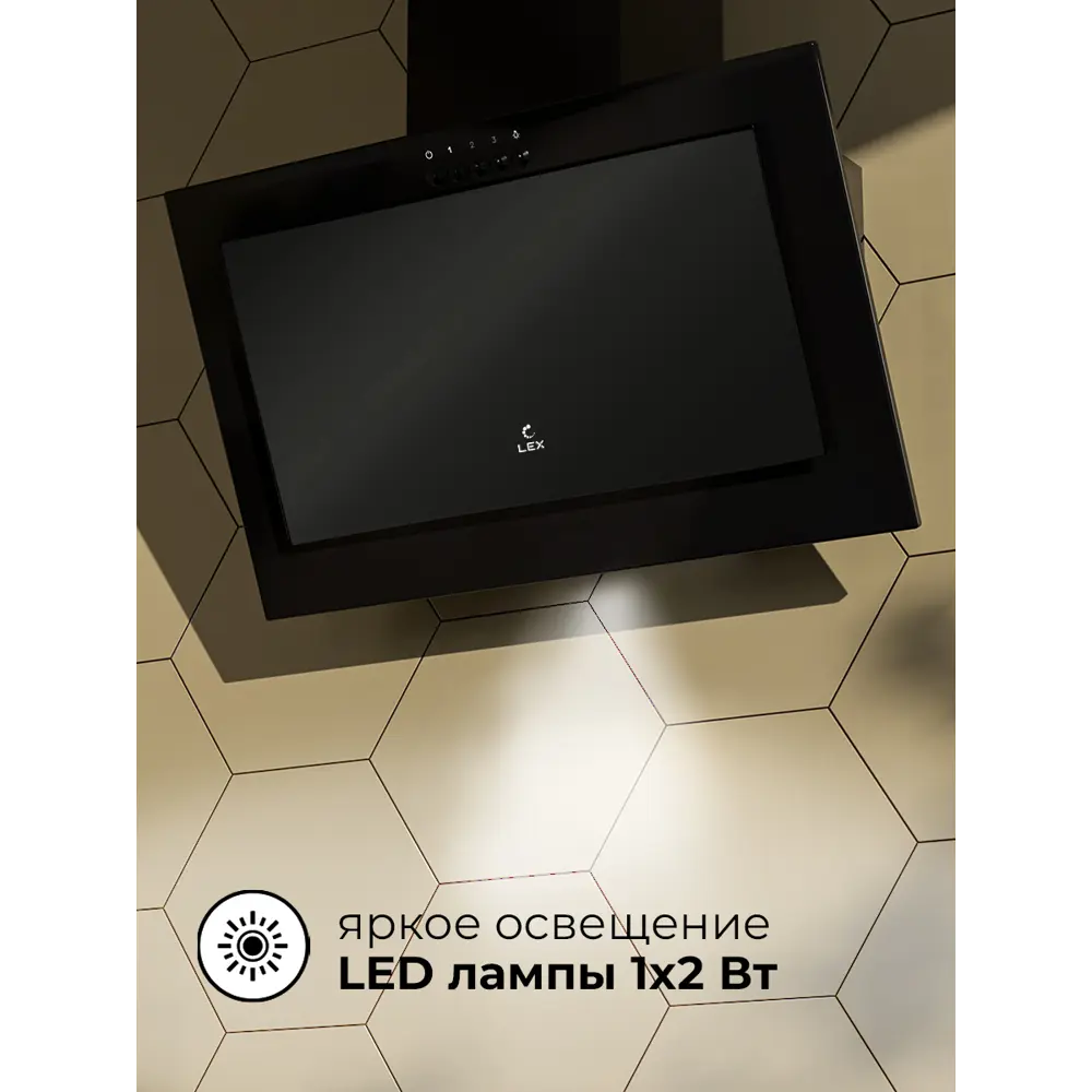 Фото 4 Наклонная вытяжка Lex MIO G 600 BLACK 60 см цвет черный Фото 4 Наклонная вытяжка Lex MIO G 600 BLACK 60 см цвет черный