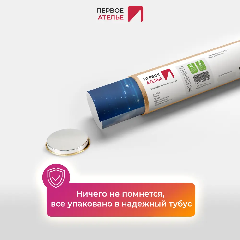 Фото 9 Фотообои флизелиновые Первое Ателье Небесный замок для принцессы в облаках pw94768-5 500x250 см Фото 9 Фотообои флизелиновые Первое Ателье Небесный замок для принцессы в облаках pw94768-5 500x250 см