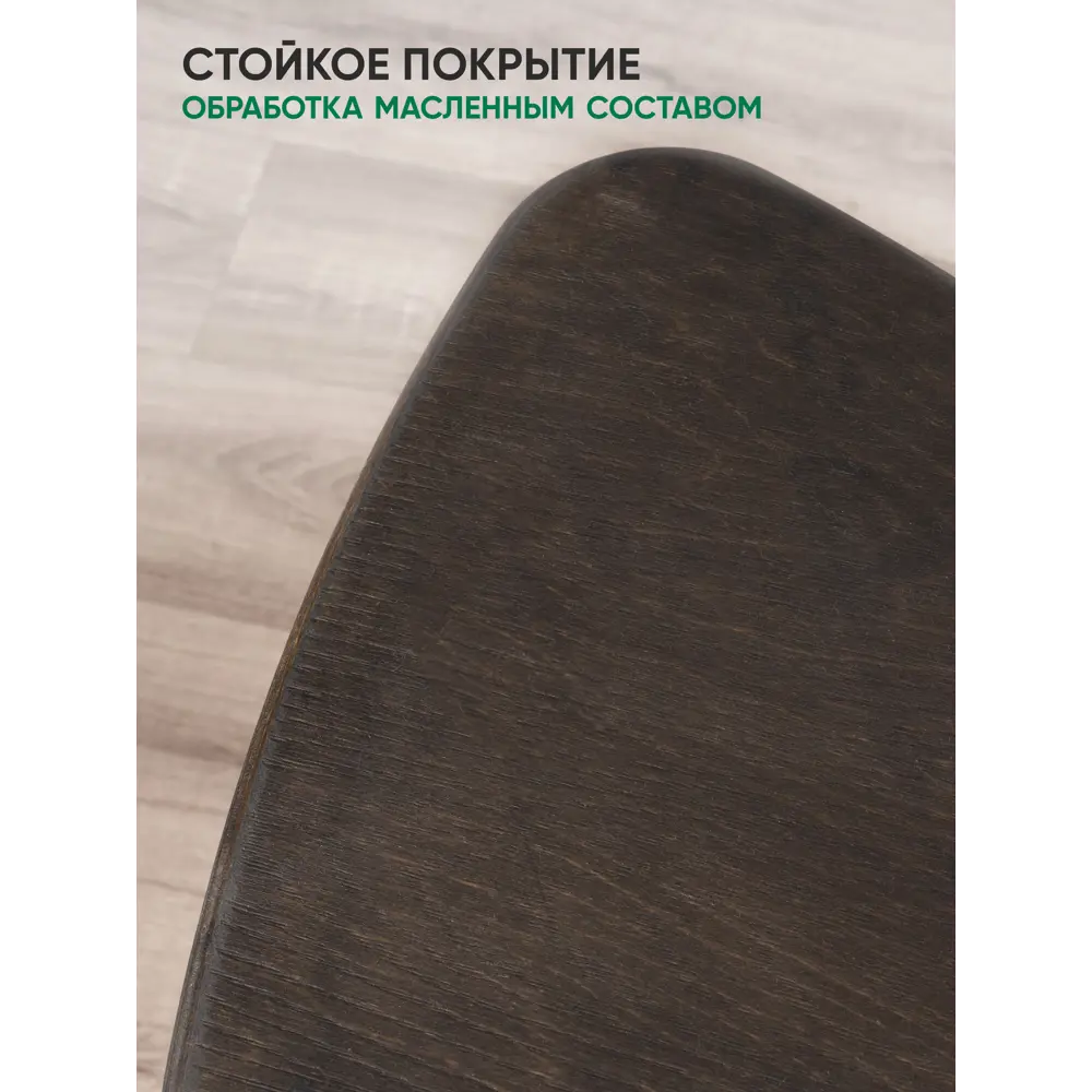 Фото 2 Барный табурет Glider 40x75x37.4 см цвет черный Фото 2 Барный табурет Glider 40x75x37.4 см цвет черный