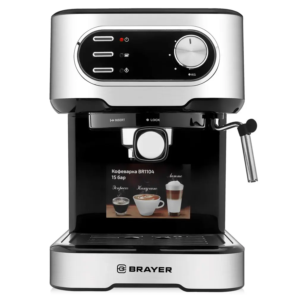 Фото 4 Рожковая кофеварка Brayer BR1104 26x35x26 см цвет серебристо-черный Фото 4 Рожковая кофеварка Brayer BR1104 26x35x26 см цвет серебристо-черный