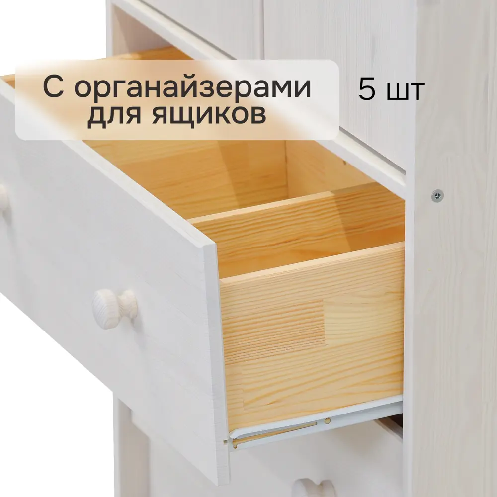 Фото 4 Комод Dipriz Д.20293.2 раст 2 двери, 2 ящика, белый 2 ящика 62x30x120 см массив сосны цвет натуральная сосна Фото 4 Комод Dipriz Д.20293.2 раст 2 двери, 2 ящика, белый 2 ящика 62x30x120 см массив сосны цвет натуральная сосна