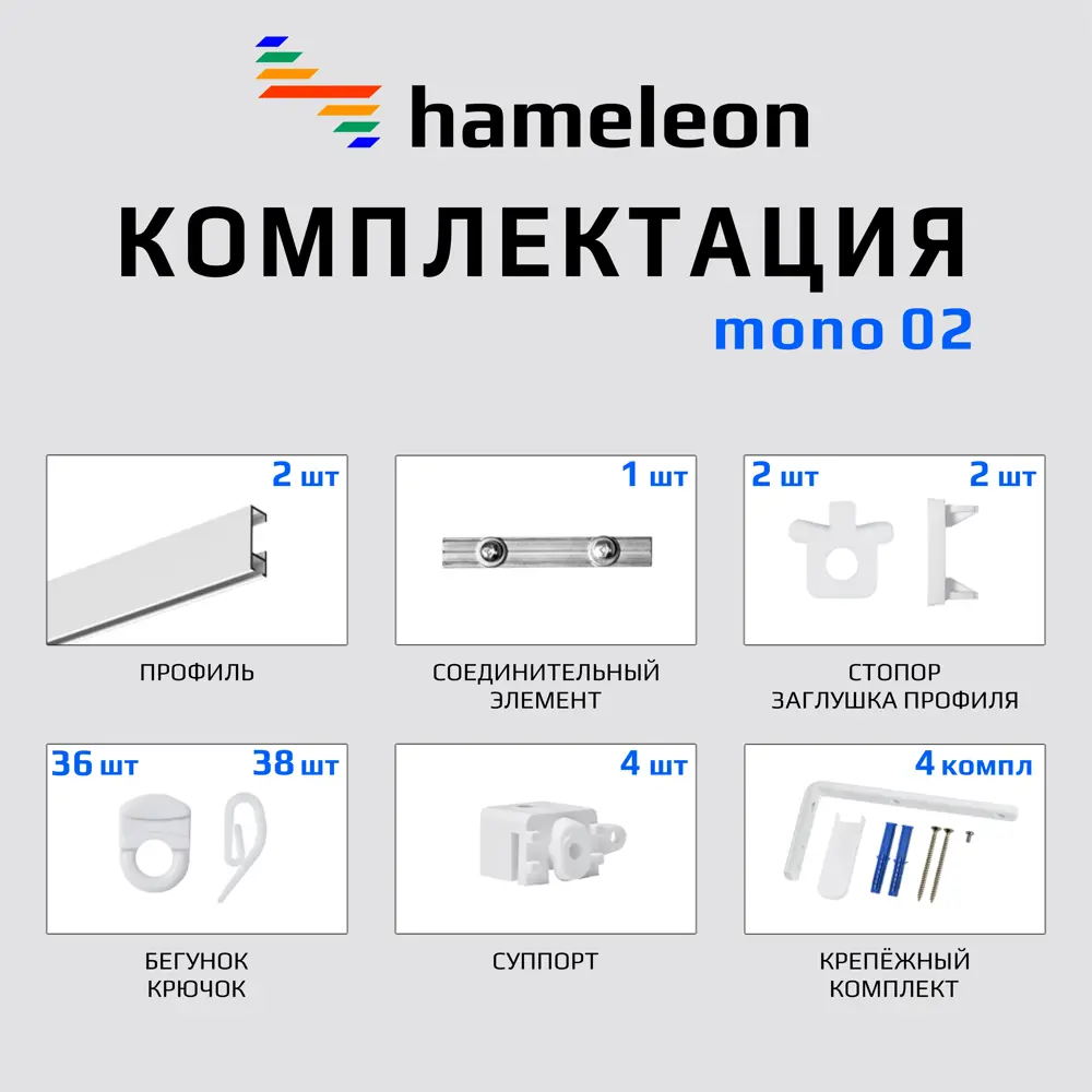 Фото Карниз для штор однорядный Hameleon 02-1-240-15-4 240 см алюминий цвет белый Фото Карниз для штор однорядный Hameleon 02-1-240-15-4 240 см алюминий цвет белый