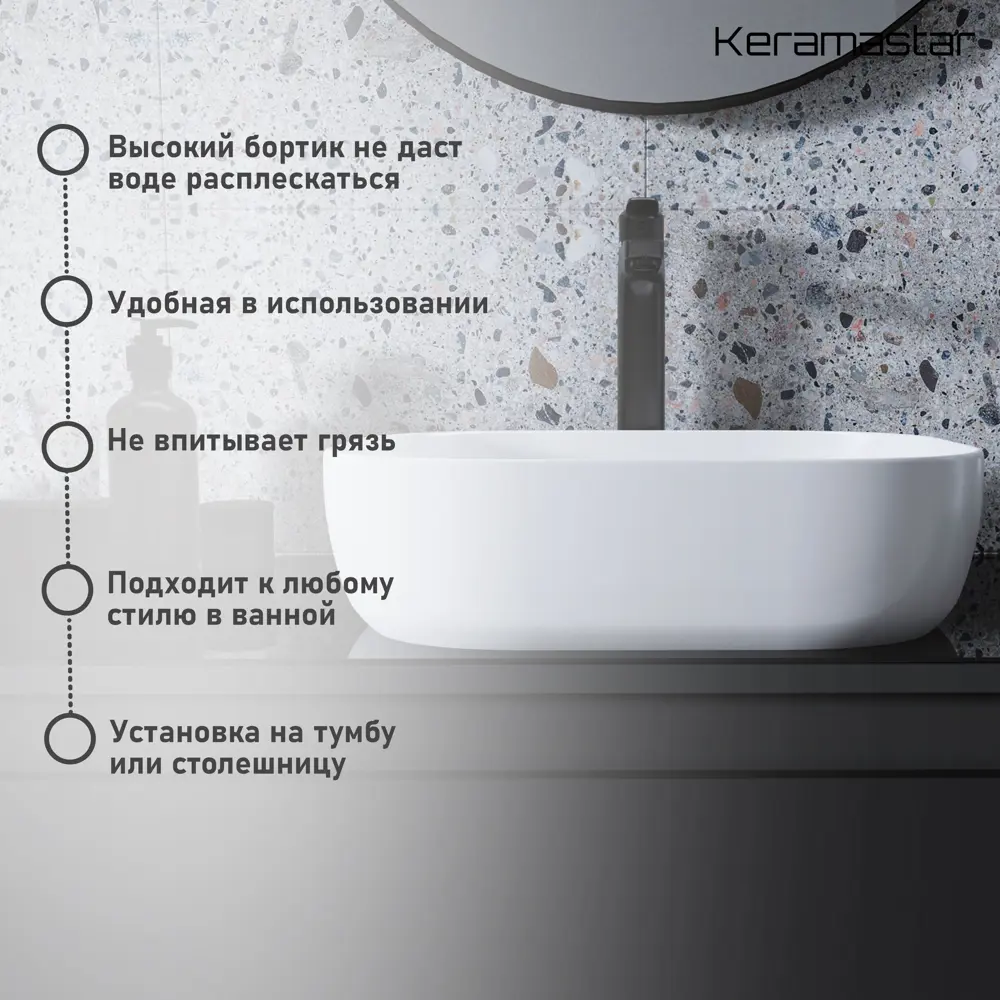 Фото 7 Раковина Keramastar montale KR013021 50см цвет белый