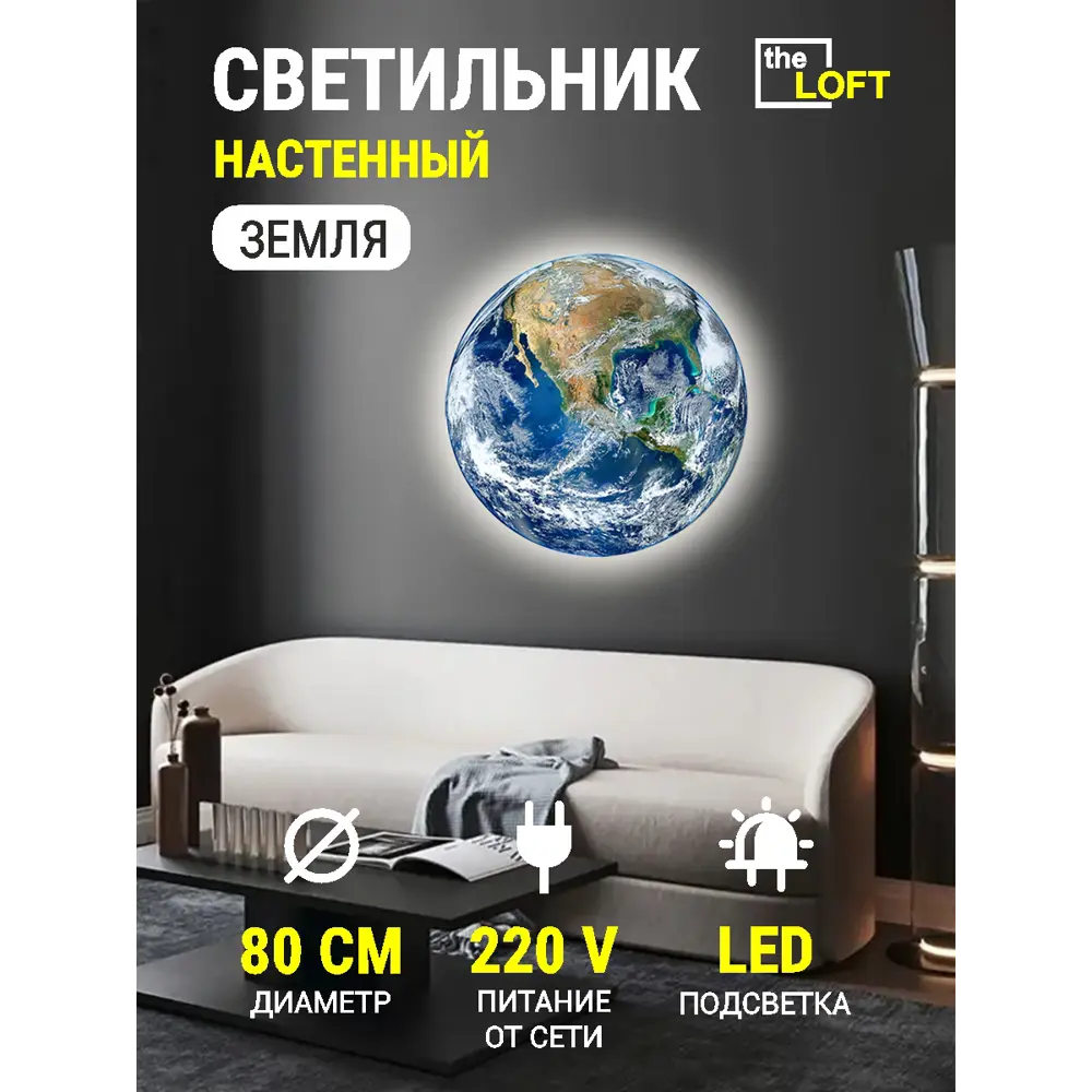Фото Настенный светильник светодиодный Reklama 000031_80_4k нейтральный белый свет цвет синий Фото Настенный светильник светодиодный Reklama 000031_80_4k нейтральный белый свет цвет синий