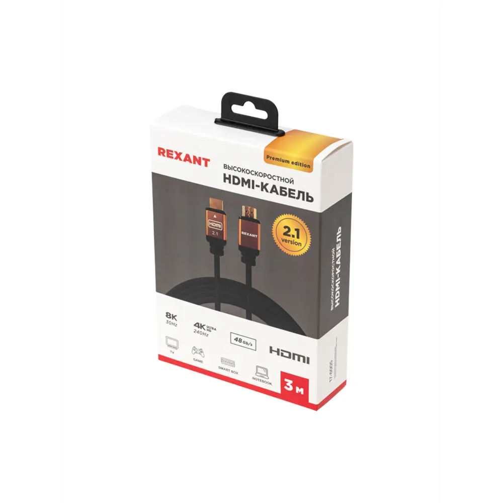 Фото 5 Кабель Rexant Gold HDMI - HDMI 2.1 3 м Фото 5 Кабель Rexant Gold HDMI - HDMI 2.1 3 м