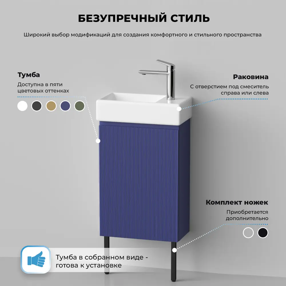 Фото 9 Тумба с раковиной подвесная Wellsee WC Area 20216934R для ванной Фото 9 Тумба с раковиной подвесная Wellsee WC Area 20216934R для ванной