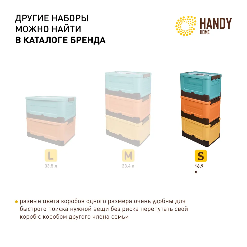 Фото 5 Корзина Handy home 26x17x36 см пластик цвет оранжевый Фото 5 Корзина Handy home 26x17x36 см пластик цвет оранжевый