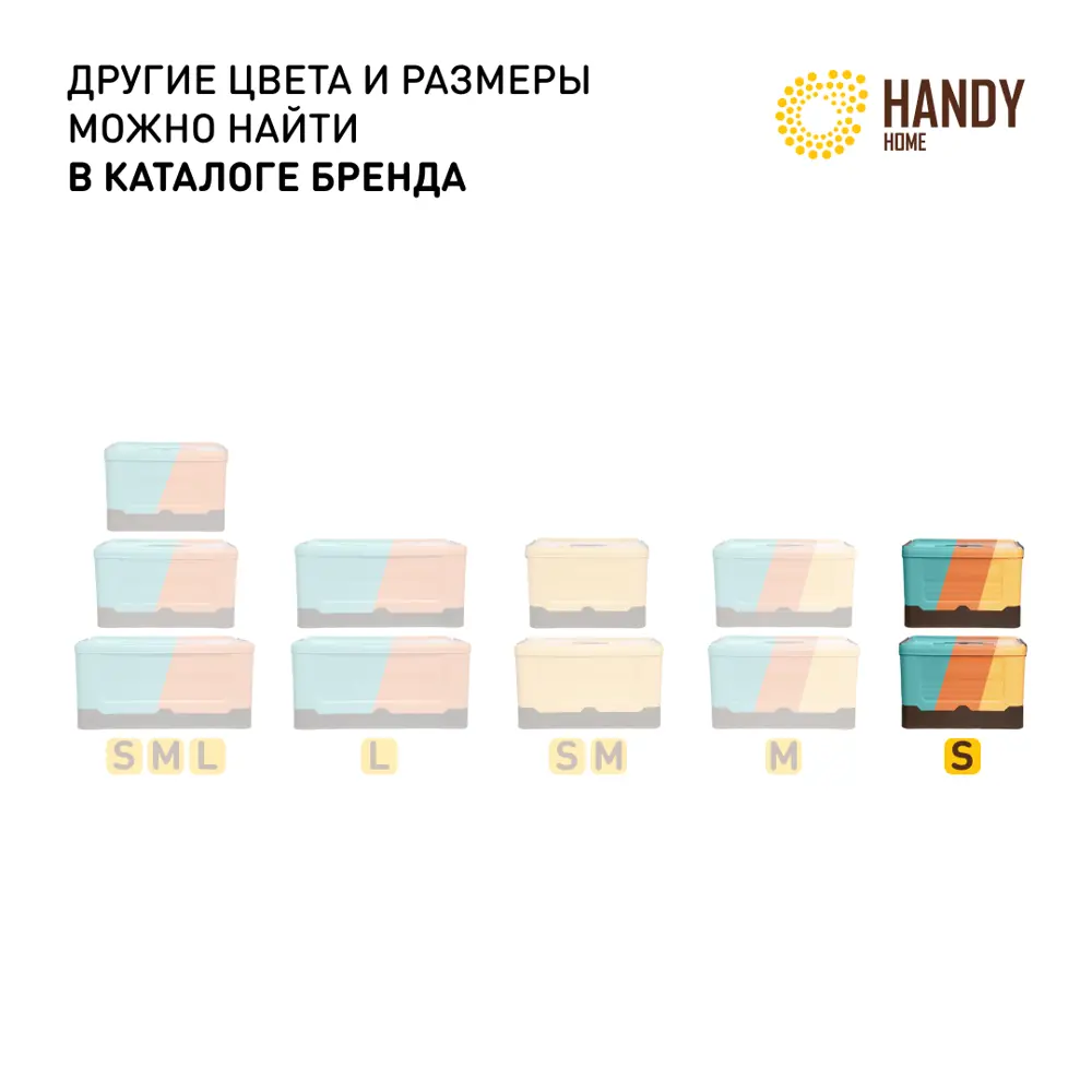 Фото 6 Корзина Handy home 26x17x36 см пластик цвет оранжевый Фото 6 Корзина Handy home 26x17x36 см пластик цвет оранжевый