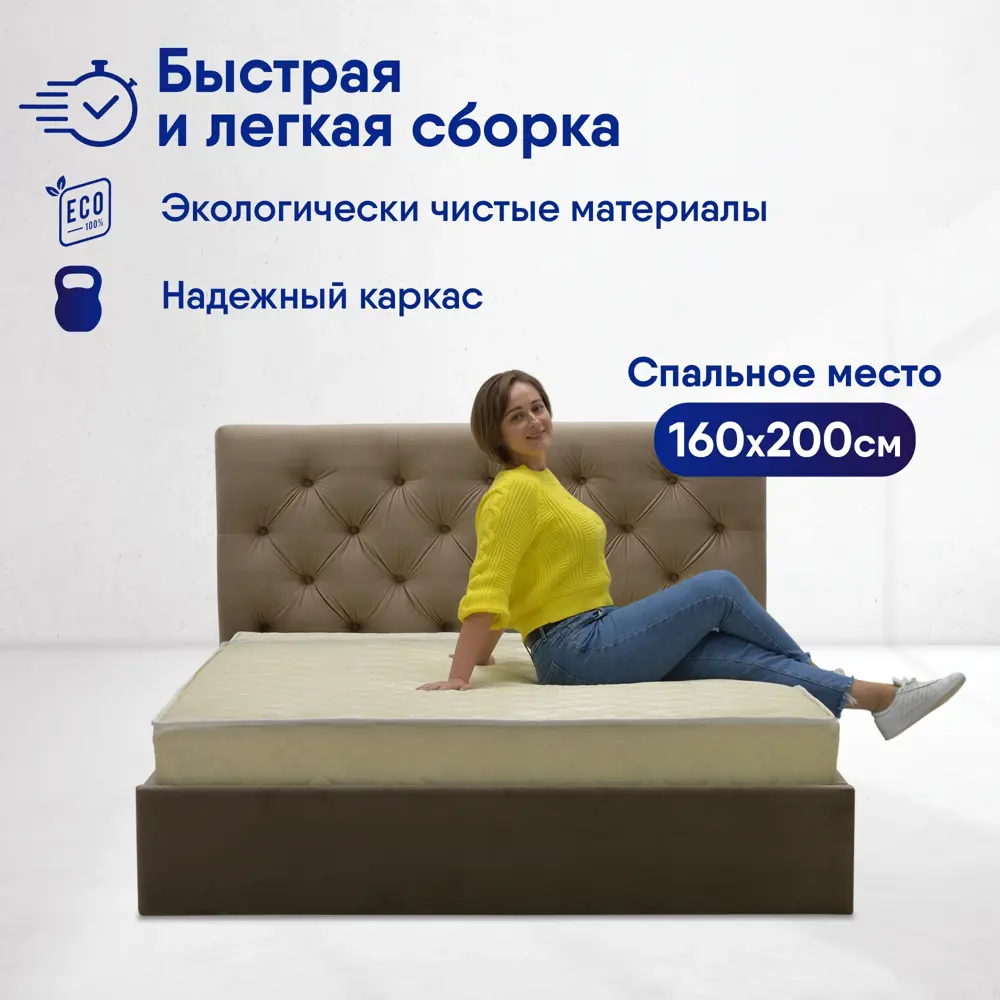 Фото 3 Кровать Ладья Беллини 170x112x218 см велюр цвет коричневый Фото 3 Кровать Ладья Беллини 170x112x218 см велюр цвет коричневый
