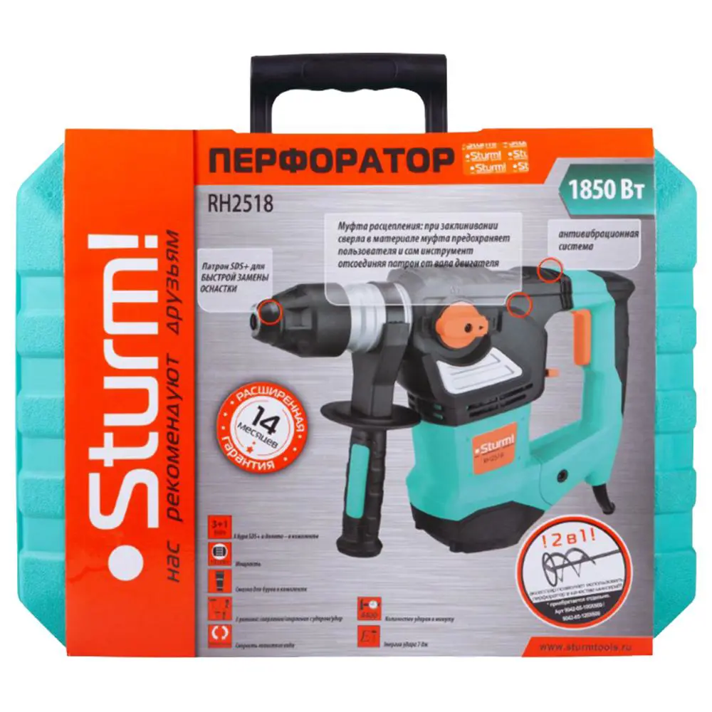 Фото 5 Перфоратор сетевой SDS Plus Sturm! RH2518 RH2518, 1850 Вт, 5 Дж Фото 5 Перфоратор сетевой SDS Plus Sturm! RH2518 RH2518, 1850 Вт, 5 Дж