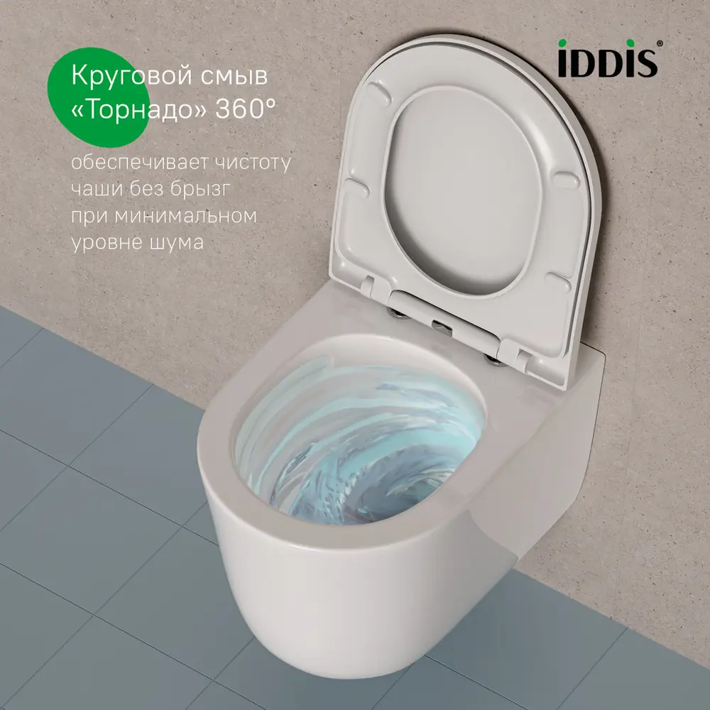 Фото 2 Унитаз подвесной Iddis SLIRDSEi25 безободковый с сиденьем микролифт Фото 2 Унитаз подвесной Iddis SLIRDSEi25 безободковый с сиденьем микролифт