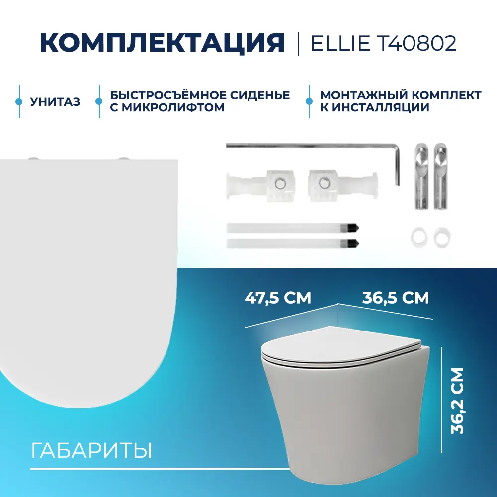 Фото 8 Унитаз подвесной Teymi T40802 безободковый с сиденьем микролифт Фото 8 Унитаз подвесной Teymi T40802 безободковый с сиденьем микролифт