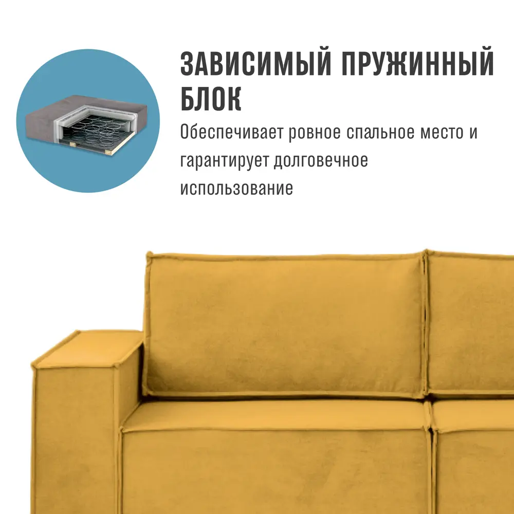 Фото 9 Диван раскладной Cityhd Прямой диван 243x78x90 см велюр цвет горчичный Фото 9 Диван раскладной Cityhd Прямой диван 243x78x90 см велюр цвет горчичный