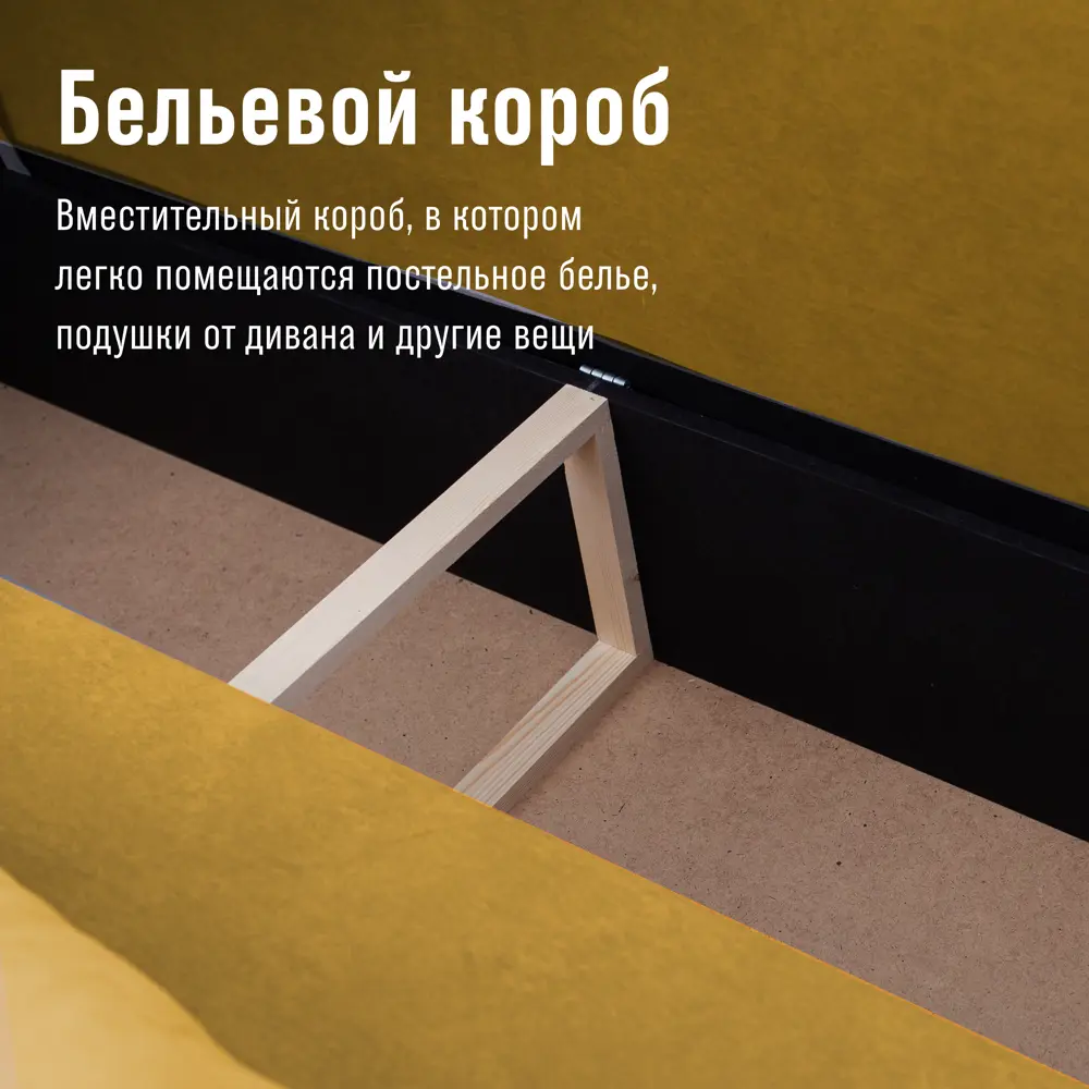 Фото 5 Диван раскладной Cityhd Прямой диван 243x78x90 см велюр цвет горчичный Фото 5 Диван раскладной Cityhd Прямой диван 243x78x90 см велюр цвет горчичный