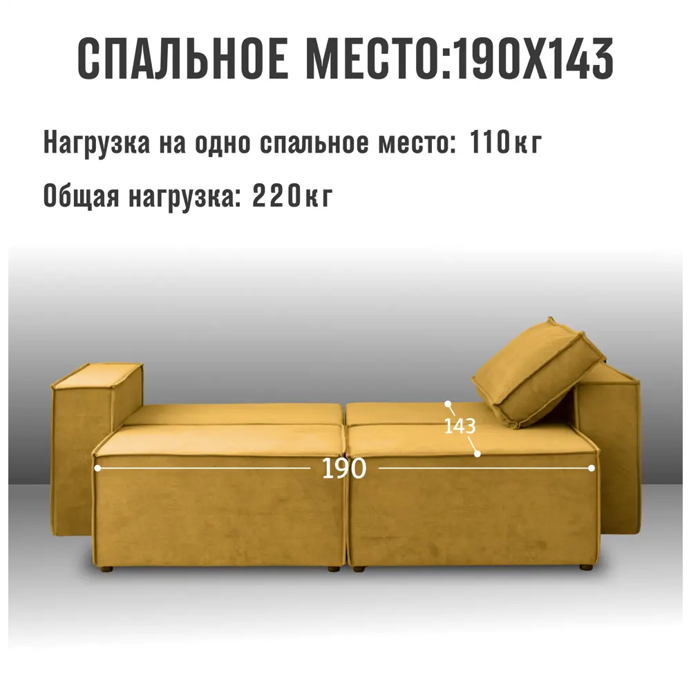 Фото 3 Диван раскладной Cityhd Прямой диван 243x78x90 см велюр цвет горчичный Фото 3 Диван раскладной Cityhd Прямой диван 243x78x90 см велюр цвет горчичный