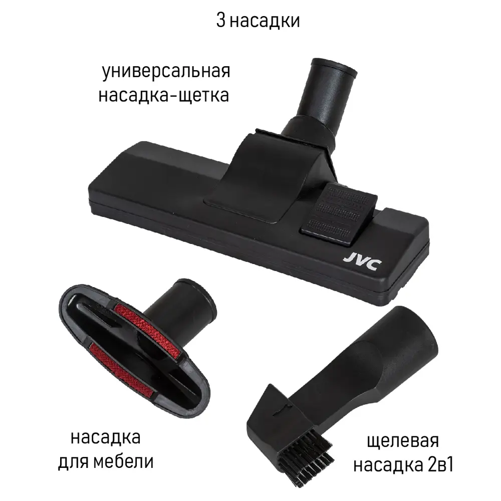 Фото 9 Пылесос с пылесборником Jvc Jh-vb250 2100 Вт 3 л цвет серый, красный Фото 9 Пылесос с пылесборником Jvc Jh-vb250 2100 Вт 3 л цвет серый, красный