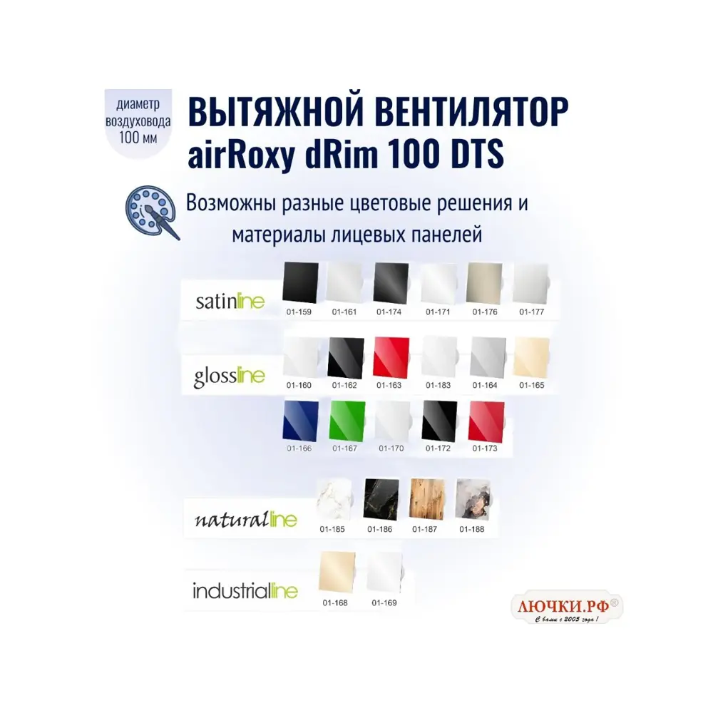 Фото 6 Вентилятор осевой вытяжной Airroxy dRim 100 DTS 01-160 D100 мм 26 дБ 93 м³/ч таймер цвет белый глянец Фото 6 Вентилятор осевой вытяжной Airroxy dRim 100 DTS 01-160 D100 мм 26 дБ 93 м³/ч таймер цвет белый глянец