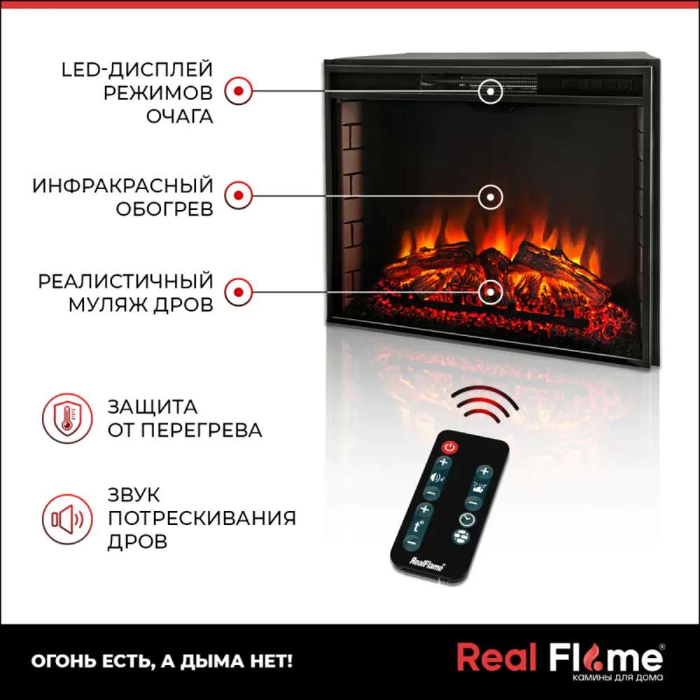Фото 12 Каминокомплект Realflame Bari 26 WTM-F511 с очагом Epsilon 26 1500Вт белый камень Фото 12 Каминокомплект Realflame Bari 26 WTM-F511 с очагом Epsilon 26 1500Вт белый камень