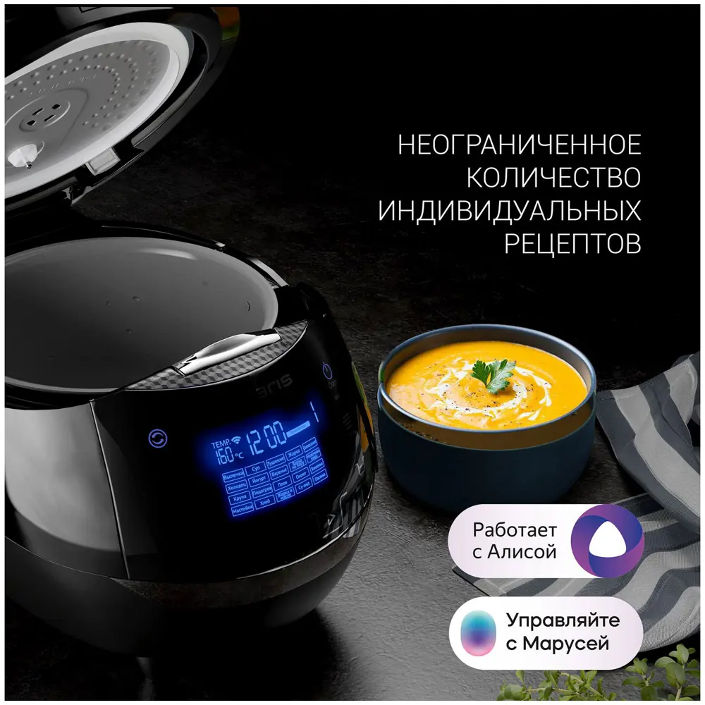 Фото 10 Мультиварка Polaris Pmc 0526 iq home 5 л 21 программ цвет черный Фото 10 Мультиварка Polaris Pmc 0526 iq home 5 л 21 программ цвет черный