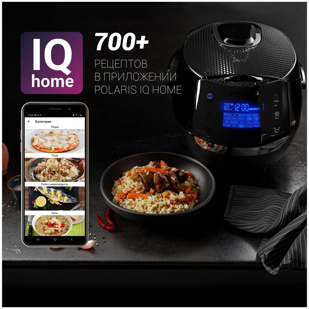 Фото 8 Мультиварка Polaris Pmc 0526 iq home 5 л 21 программ цвет черный Фото 8 Мультиварка Polaris Pmc 0526 iq home 5 л 21 программ цвет черный