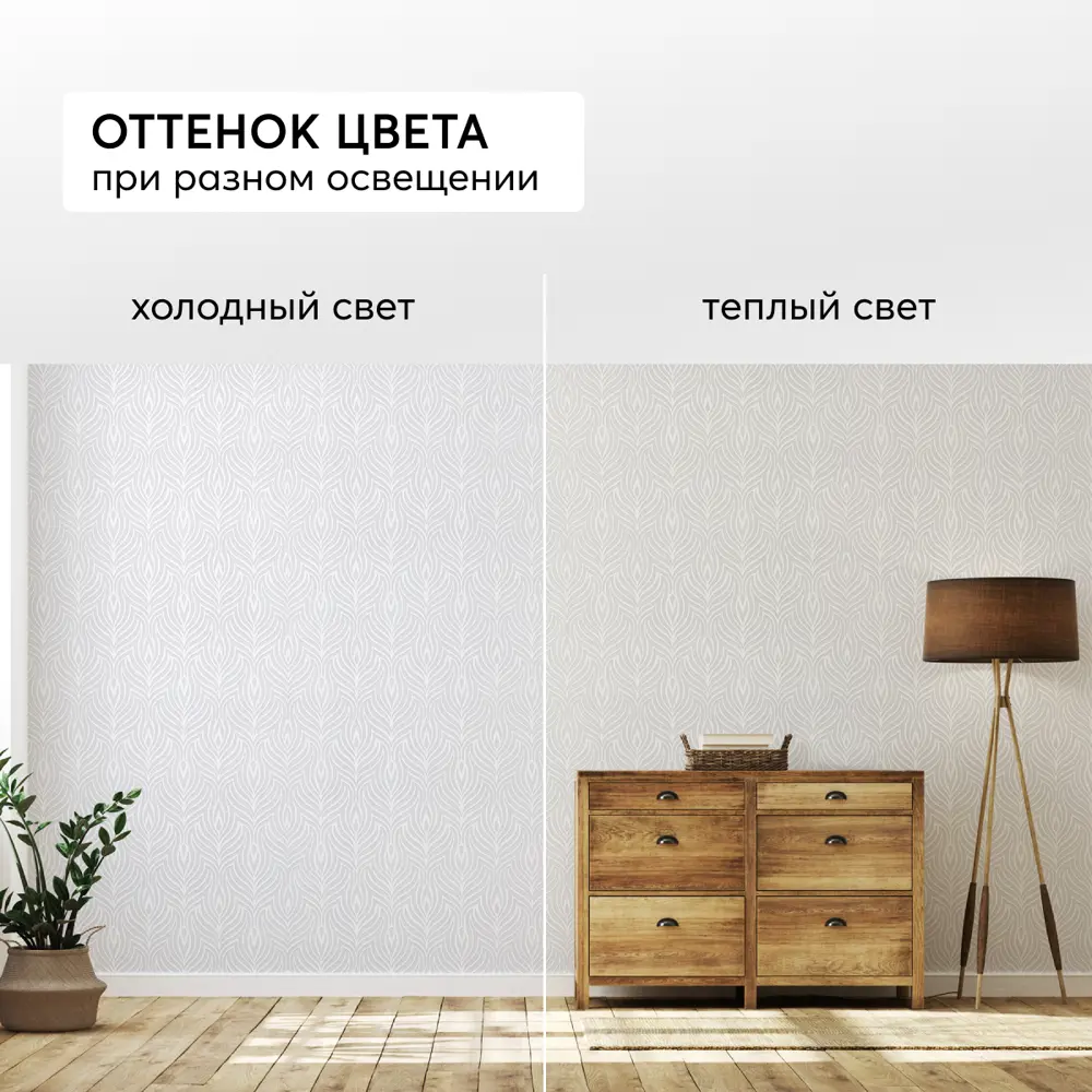 Фото 8 Обои флизелиновые Flizelini Mara серые 1.06 м 1851-21 Фото 8 Обои флизелиновые Flizelini Mara серые 1.06 м 1851-21