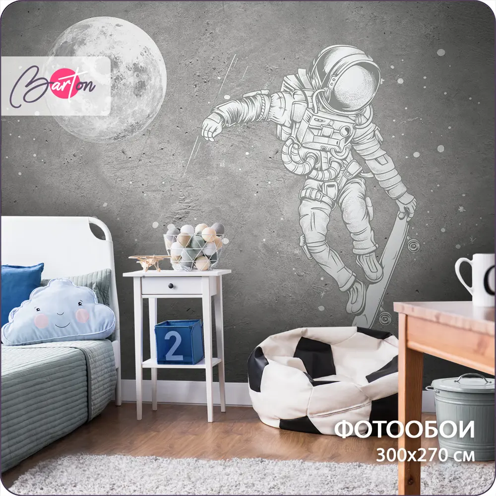 Фото Фотообои флизелиновые Barton Wall 3D Лофт Космонавт на скейте M08103-G, 300x270 см Фото Фотообои флизелиновые Barton Wall 3D Лофт Космонавт на скейте M08103-G, 300x270 см