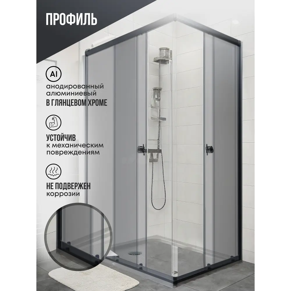 Фото 2 Душевой уголок Belgranio Vetro BR0000057858 прямоугольник 100x80см черный профиль эффект стекла прозрачный Фото 2 Душевой уголок Belgranio Vetro BR0000057858 прямоугольник 100x80см черный профиль эффект стекла прозрачный