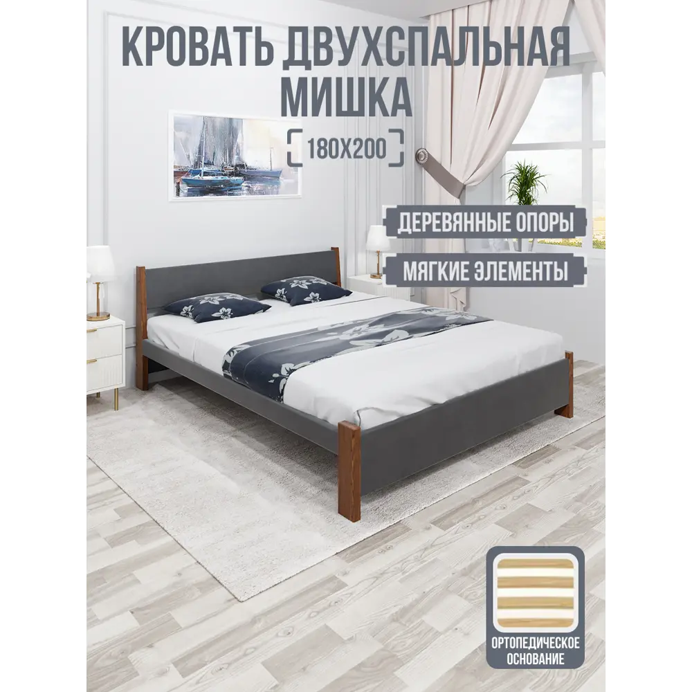 Фото 2 Кровать Solarius Мишка орто основание 190x80x210см дерево цвет темно-серый/темный дуб Фото 2 Кровать Solarius Мишка орто основание 190x80x210см дерево цвет темно-серый/темный дуб
