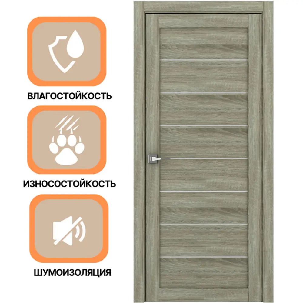 Фото 3 Дверь межкомнатная Uberture Eco-light 2125 остеклённая 200x80см пленка ПВХ цвет цвет серый велюр без замка и петель Фото 3 Дверь межкомнатная Uberture Eco-light 2125 остеклённая 200x80см пленка ПВХ цвет цвет серый велюр без замка и петель