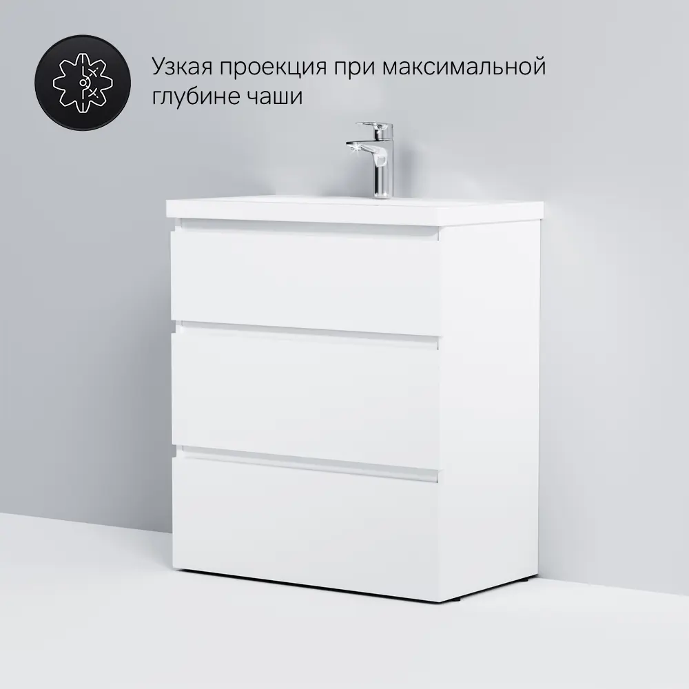 Фото 7 Тумба под раковину AM.PM GEM S M91FSX0752WG напольная 75 см 3 ящика белый Фото 7 Тумба под раковину AM.PM GEM S M91FSX0752WG напольная 75 см 3 ящика белый