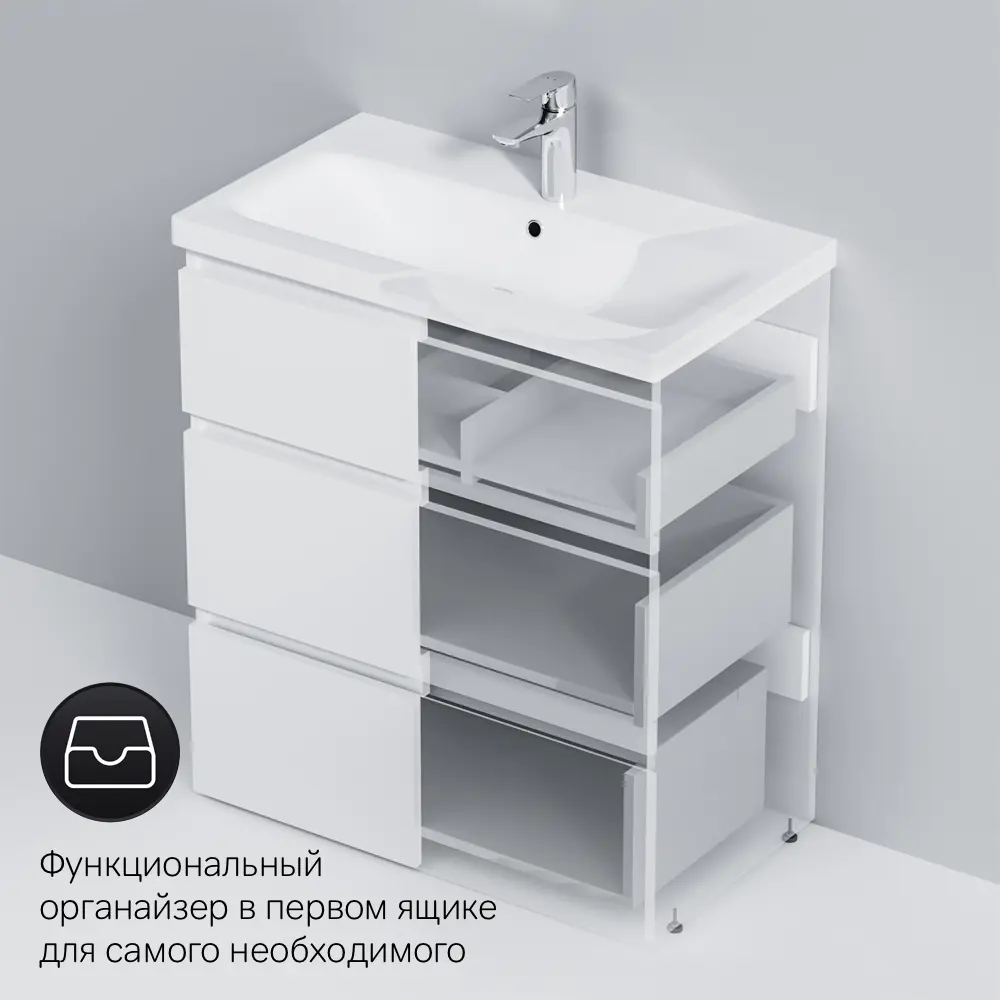 Фото 9 Тумба под раковину AM.PM GEM S M91FSX0752WG напольная 75 см 3 ящика белый Фото 9 Тумба под раковину AM.PM GEM S M91FSX0752WG напольная 75 см 3 ящика белый